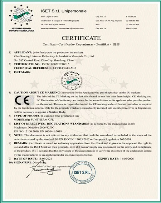 Fiber blanket production line certificate